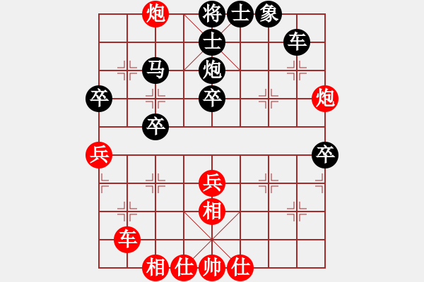 象棋棋譜圖片：攻與守(4段)-負(fù)-鈍劍傳奇(2段) - 步數(shù)：40 