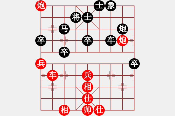 象棋棋譜圖片：攻與守(4段)-負(fù)-鈍劍傳奇(2段) - 步數(shù)：50 