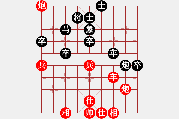 象棋棋譜圖片：攻與守(4段)-負(fù)-鈍劍傳奇(2段) - 步數(shù)：60 