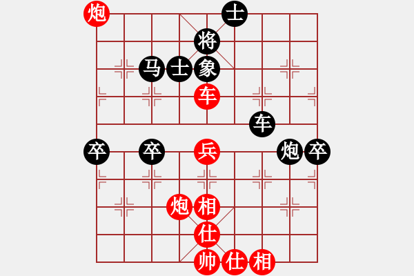 象棋棋譜圖片：攻與守(4段)-負(fù)-鈍劍傳奇(2段) - 步數(shù)：70 