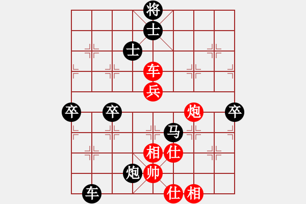 象棋棋譜圖片：攻與守(4段)-負(fù)-鈍劍傳奇(2段) - 步數(shù)：90 