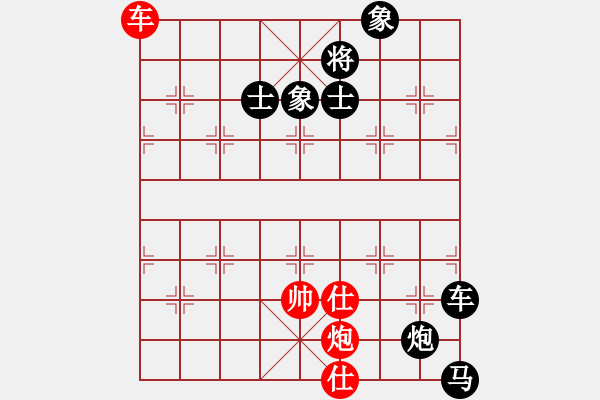 象棋棋譜圖片：大兵小兵(8段)-負-暗香盈袖(6段) - 步數(shù)：100 