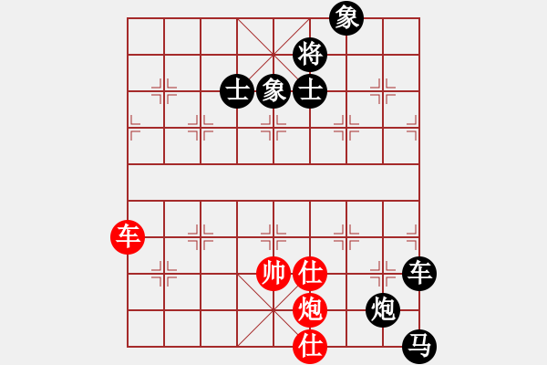 象棋棋譜圖片：大兵小兵(8段)-負-暗香盈袖(6段) - 步數(shù)：101 