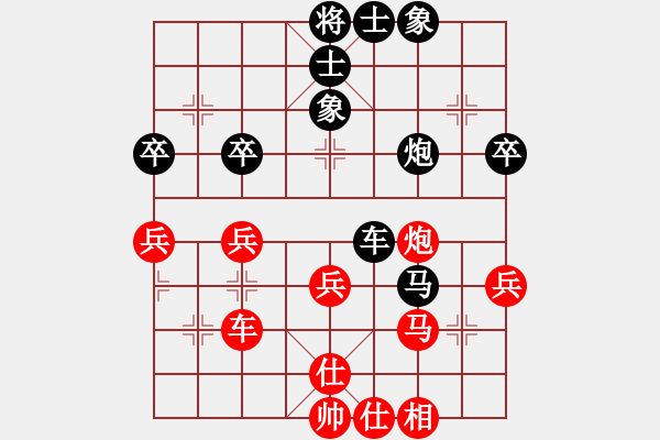 象棋棋譜圖片：大兵小兵(8段)-負-暗香盈袖(6段) - 步數(shù)：50 