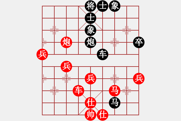 象棋棋譜圖片：大兵小兵(8段)-負-暗香盈袖(6段) - 步數(shù)：60 