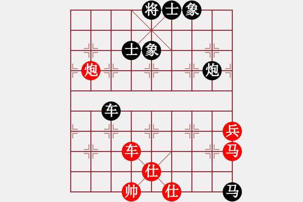 象棋棋譜圖片：大兵小兵(8段)-負-暗香盈袖(6段) - 步數(shù)：80 