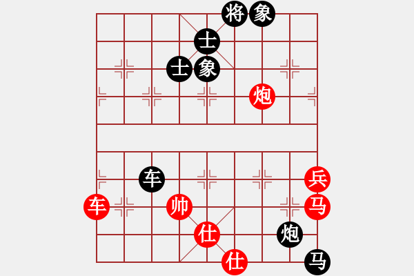 象棋棋譜圖片：大兵小兵(8段)-負-暗香盈袖(6段) - 步數(shù)：90 