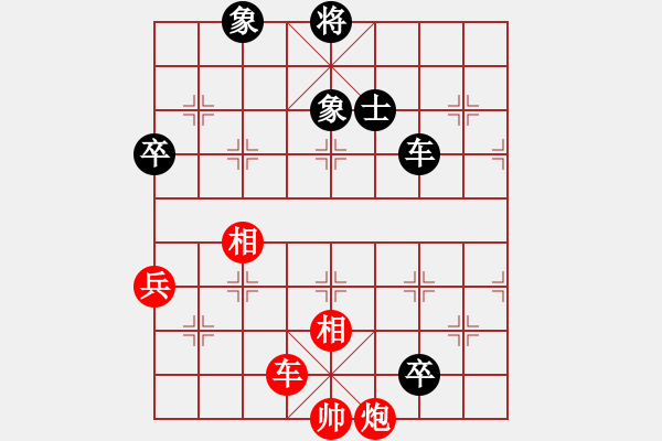 象棋棋谱图片：许逸涵 先和 佐藤僚介 - 步数：100 