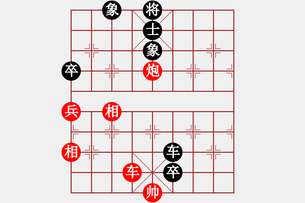 象棋棋谱图片：许逸涵 先和 佐藤僚介 - 步数：110 