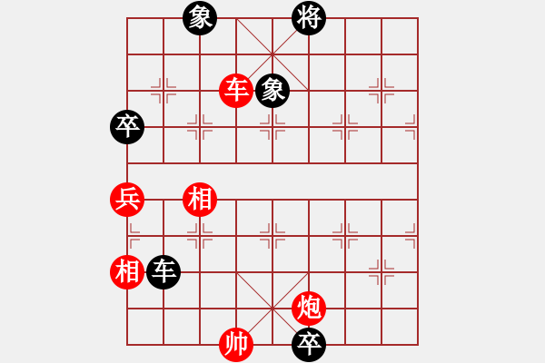 象棋棋谱图片：许逸涵 先和 佐藤僚介 - 步数：119 