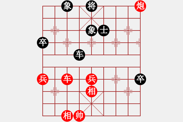 象棋棋谱图片：许逸涵 先和 佐藤僚介 - 步数：80 