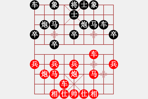 象棋棋譜圖片：遼寧 郭長順 和 黑龍江 王嘉良 - 步數(shù)：20 