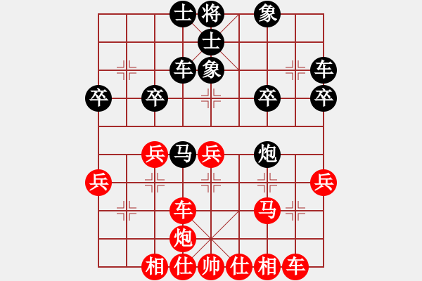 象棋棋譜圖片：2022.1.13.1JJ五分鐘先勝仙人指路對右中炮 - 步數(shù)：30 