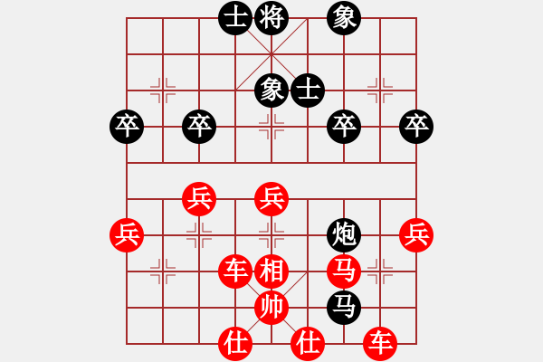 象棋棋譜圖片：2022.1.13.1JJ五分鐘先勝仙人指路對右中炮 - 步數(shù)：40 