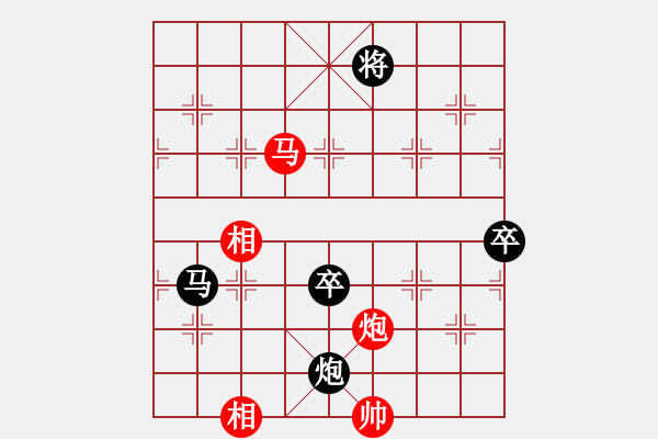 象棋棋譜圖片：gbn26108033[紅] -VS- 落燈花-2[黑] - 步數(shù)：120 