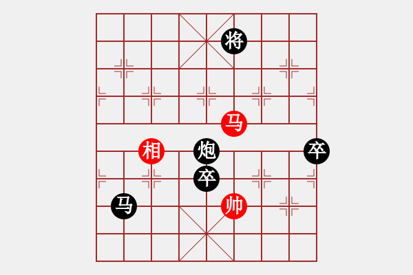 象棋棋譜圖片：gbn26108033[紅] -VS- 落燈花-2[黑] - 步數(shù)：132 