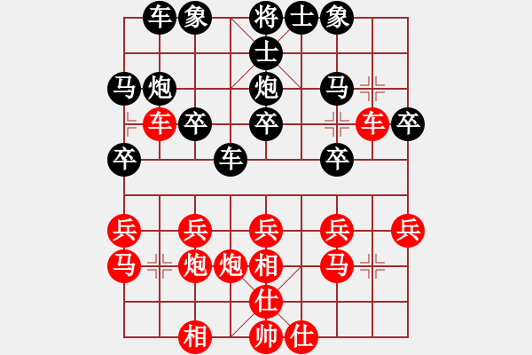 象棋棋譜圖片：gbn26108033[紅] -VS- 落燈花-2[黑] - 步數(shù)：20 