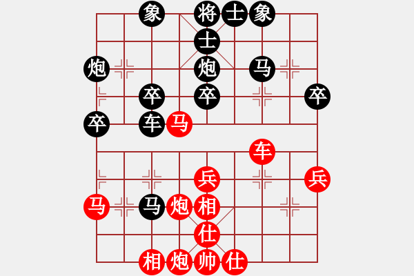 象棋棋譜圖片：gbn26108033[紅] -VS- 落燈花-2[黑] - 步數(shù)：40 