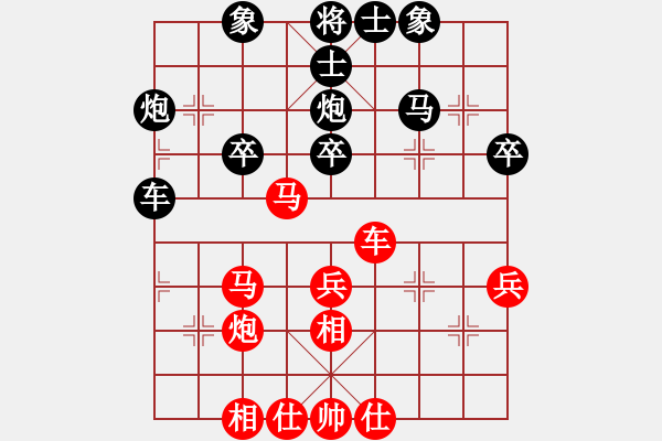 象棋棋譜圖片：gbn26108033[紅] -VS- 落燈花-2[黑] - 步數(shù)：50 