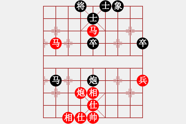 象棋棋譜圖片：gbn26108033[紅] -VS- 落燈花-2[黑] - 步數(shù)：70 