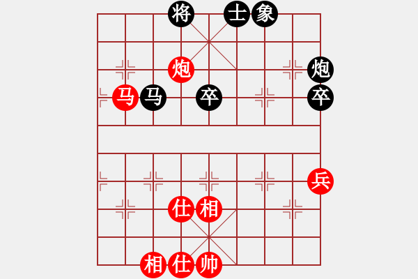 象棋棋譜圖片：gbn26108033[紅] -VS- 落燈花-2[黑] - 步數(shù)：80 