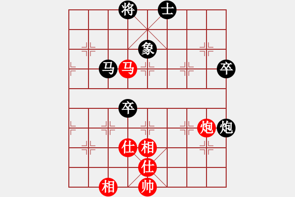 象棋棋譜圖片：gbn26108033[紅] -VS- 落燈花-2[黑] - 步數(shù)：90 