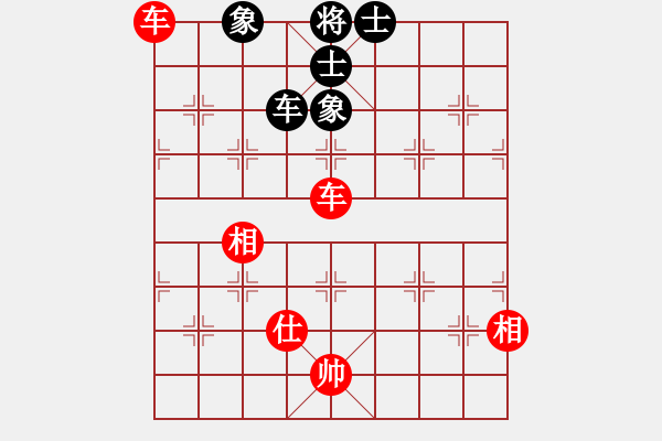 象棋棋譜圖片：姬軒(4段)-和-大師夢(3段) - 步數(shù)：100 