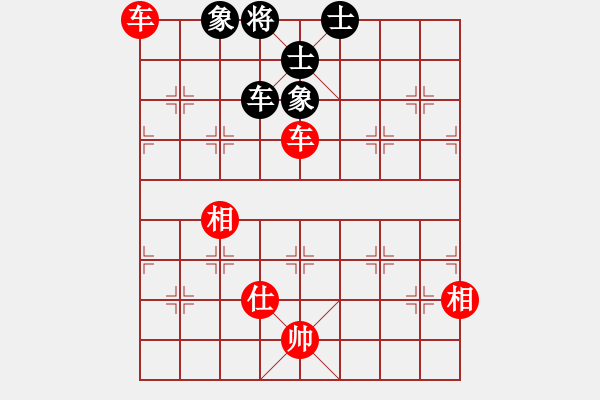 象棋棋譜圖片：姬軒(4段)-和-大師夢(3段) - 步數(shù)：102 