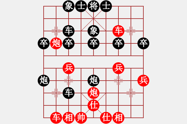 象棋棋譜圖片：姬軒(4段)-和-大師夢(3段) - 步數(shù)：30 