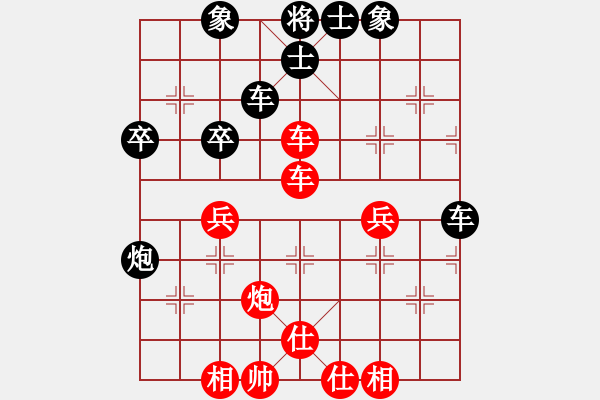 象棋棋譜圖片：姬軒(4段)-和-大師夢(3段) - 步數(shù)：50 