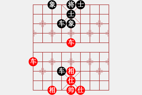 象棋棋譜圖片：姬軒(4段)-和-大師夢(3段) - 步數(shù)：60 