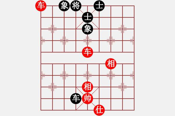 象棋棋譜圖片：姬軒(4段)-和-大師夢(3段) - 步數(shù)：70 