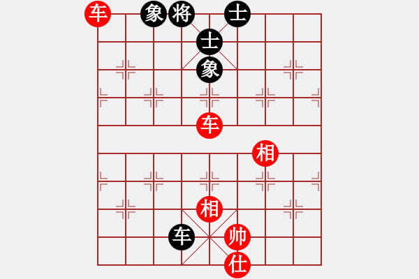 象棋棋譜圖片：姬軒(4段)-和-大師夢(3段) - 步數(shù)：80 