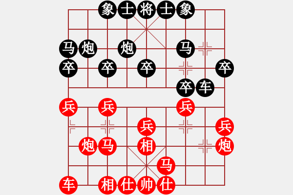 象棋棋譜圖片：xqahzcls(4級(jí))-勝-隨風(fēng)飄錢(4段) - 步數(shù)：20 