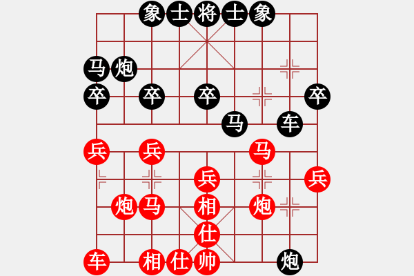 象棋棋譜圖片：xqahzcls(4級(jí))-勝-隨風(fēng)飄錢(4段) - 步數(shù)：30 