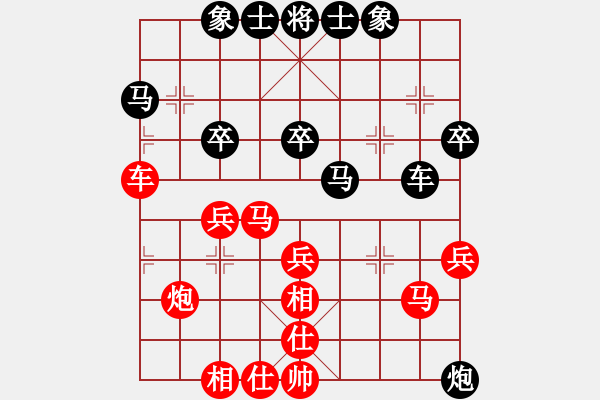 象棋棋譜圖片：xqahzcls(4級(jí))-勝-隨風(fēng)飄錢(4段) - 步數(shù)：39 