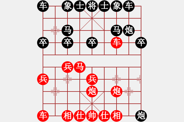 象棋棋譜圖片：長(zhǎng)江［業(yè)7-1］ 先負(fù) 玄機(jī)逸士［業(yè)7-1］ - 步數(shù)：20 