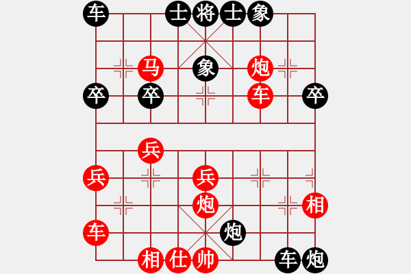 象棋棋譜圖片：長(zhǎng)江［業(yè)7-1］ 先負(fù) 玄機(jī)逸士［業(yè)7-1］ - 步數(shù)：30 