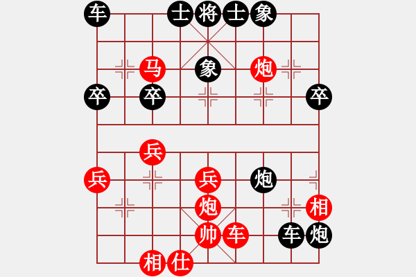 象棋棋譜圖片：長(zhǎng)江［業(yè)7-1］ 先負(fù) 玄機(jī)逸士［業(yè)7-1］ - 步數(shù)：40 