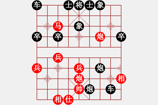 象棋棋譜圖片：長(zhǎng)江［業(yè)7-1］ 先負(fù) 玄機(jī)逸士［業(yè)7-1］ - 步數(shù)：42 