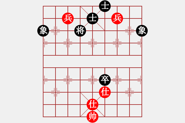 象棋棋譜圖片：許國義用軟(8段)-和-西白虎(月將) - 步數(shù)：100 