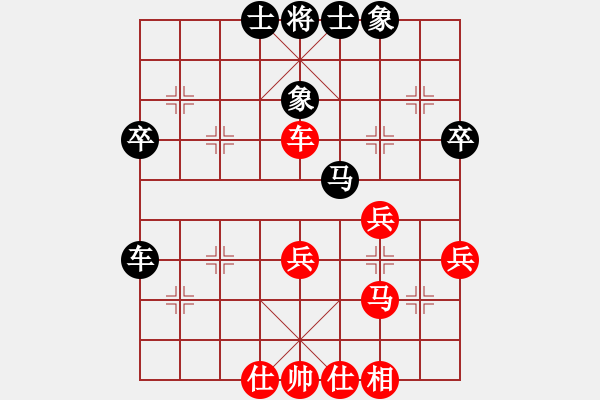 象棋棋譜圖片：許國義用軟(8段)-和-西白虎(月將) - 步數(shù)：40 