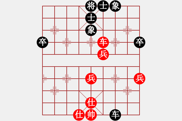 象棋棋譜圖片：許國義用軟(8段)-和-西白虎(月將) - 步數(shù)：50 