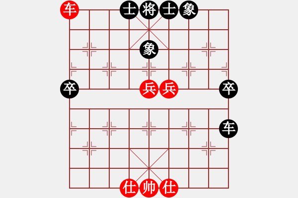 象棋棋譜圖片：許國義用軟(8段)-和-西白虎(月將) - 步數(shù)：60 