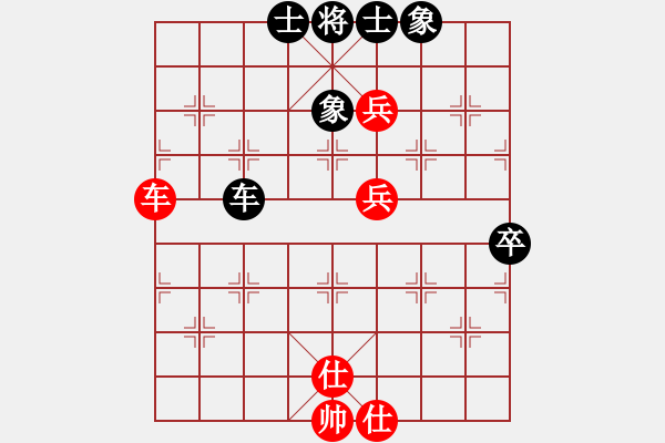 象棋棋譜圖片：許國義用軟(8段)-和-西白虎(月將) - 步數(shù)：70 