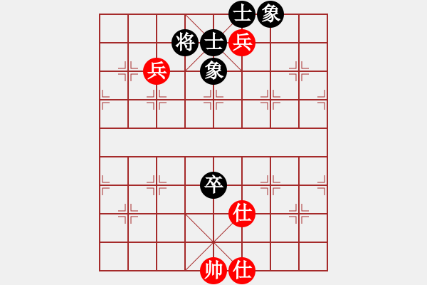 象棋棋譜圖片：許國義用軟(8段)-和-西白虎(月將) - 步數(shù)：90 