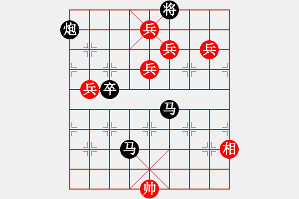 象棋棋譜圖片：奇兵化險(xiǎn) - 步數(shù)：50 