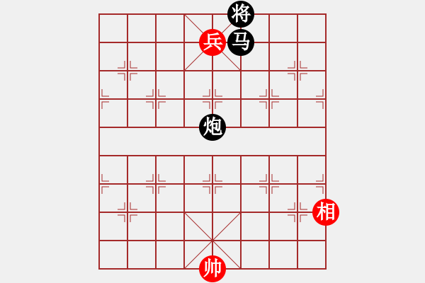 象棋棋譜圖片：奇兵化險(xiǎn) - 步數(shù)：70 