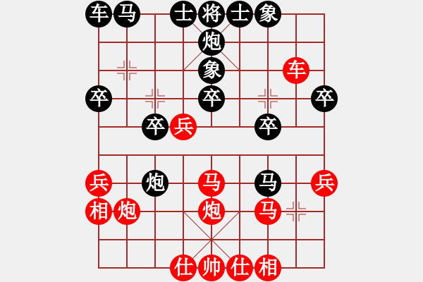 象棋棋譜圖片：四川 陳魚 負(fù) 郵電 朱祖勤 - 步數(shù)：30 