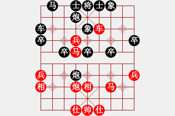 象棋棋谱图片：四川 陈鱼 负 邮电 朱祖勤 - 步数：40 